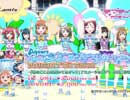 ラブライブ！サンシャイン!! Aqoursデビューシングル「君のこころは輝いてるかい？」CM（60秒Ver.）