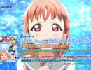 【試聴動画】ラブライブ！サンシャイン!! Aqoursデビューシングル「君のこころは輝いてるかい？」