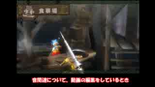 【MH3G】今更モンハン3G【ゆっくり実況】part4