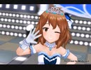 デレステ ブルーナポレオン 【とどけ！アイドル】　MV