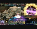 【LoV3】スターター＋αから始めるその５６【ミスリルC】