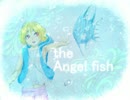 【イラスト描いてくれたので歌ってみた】エンゼルフィッシュ【充希】