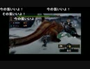 aisssyさんの モンスターハンターポータブル2ndG【実況プレイ】その41