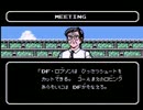 【実況】いい大人達がキャプテン翼IIを本気で遊んでみた。part42