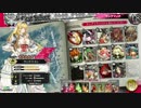 【WLW】いちにのサンドリヨン #4【B3】
