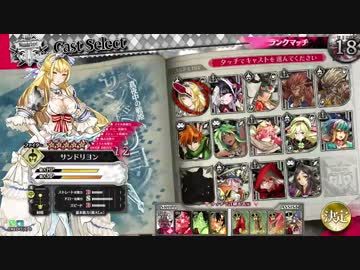【WLW】いちにのサンドリヨン #4【B3】