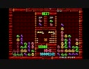 AC初代ぷよぷよ100本先取　ミドルvsのし　part3