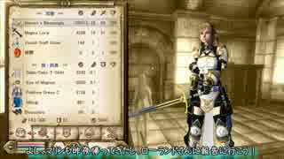 【OBLIVION】伝説のミニマム勇者の物語　その１３