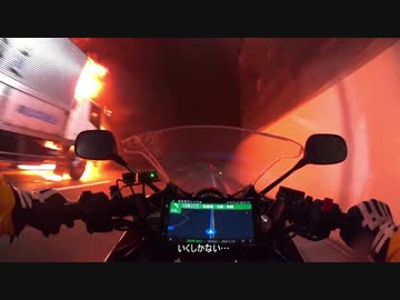 おっさんだけどバイク乗るよ#004　～おっさん死ぬかとおもったよ編～