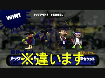 【スプラトゥーン】第二回TNT おまけ動画【大会動画】