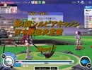 第4回SC最強決定戦(2/2)