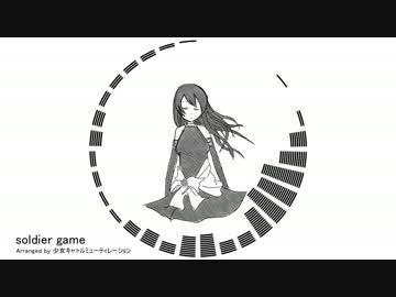 【ラブライブ！】 soldier gameをロキノンっぽくアレンジしてみた