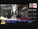 [wlwゆっくり実況]　Ｃランクのガバ吉備津が行くっ！その5.5