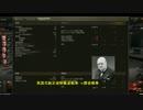 [WOT]　　課金戦車で逝く三悪人 16　【Panther mit 8,8 cm L/71】