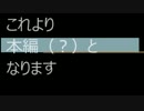 ティチエルと…鳴き声【みみっく。】