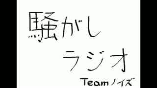 【騒がしラジオ】テラリアについて【第七回】