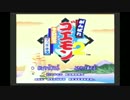 【ゴエモン2】奇天烈な二人で協力プレイ【SFC】　＃１