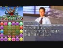 ポ ジ ド ラ14.mp4