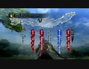 【戦国BASARA4 皇】おたずねものです！