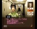 【実況】美人助手と一緒に謎解きしてみたpart.26前編【夢の終わりに】