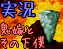【実況】鬼嫁と下僕が縛りプレイ【聖剣伝説３】精霊編Part15