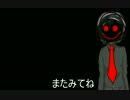 【狐山村】CoCシナリオ解説・公開