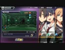 『東亰ザナドゥ』　PlayStation®.Blog プレイ動画（2）