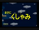 【実況】僕の初ノトリガー【クロノ・トリガー】part43