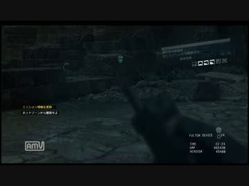 MGSV:TPP　Episode11:静かなる暗殺者 バッドエンド