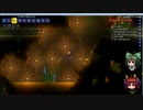 [ゆっくり実況]　とりねこTerraria その7