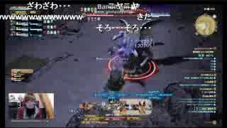 まろん西村 死の宣告に気づかず・・・ 【FF14】