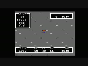 MOTHER I'm Home 7 【実況プレイ】