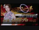 【麻雀格闘倶楽部】和泉 由希子プロ 2015/ 9/8 17：05【プロの一手】