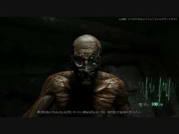 【実況】俺の不整脈が出ないように心電図見ててくれ part7【OUTLAST】
