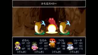【幼稚園児の冒険】Moon Whistle実況 Part11