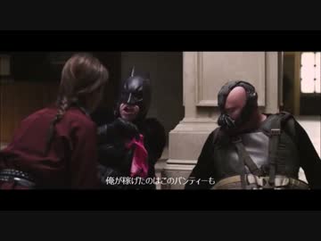 バットマン 、セックスのことばかり考える