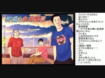 [2015年09月07日]ひろくん 沖ドキ企画 結果報告(1/4)