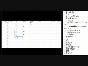 [2015年09月07日]ひろくん 沖ドキ企画 結果報告(2/4)
