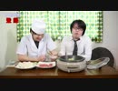 【美味しんぼ】魯山人風すき焼き作ってみた！【後編】