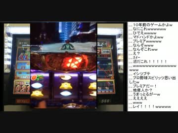 [2015年09月07日]ひろくん 沖ドキ企画 結果報告(4/4)