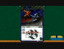 バトルスピリッツ おすすめカード紹介 69回目