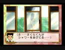 酒でも飲みながら【サクラ大戦】を実況してみるよ！ part26