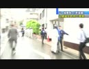 [山健組]　“分裂”　山口組 捜査員110人、家宅捜索　9.9