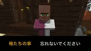 【実況】略奪系マイクラ茶番実況　Part5【Minecraft】