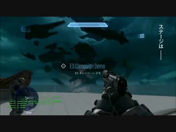 Halo5 メイキング映像 スプリント エピソード 1「オールイン」Part2