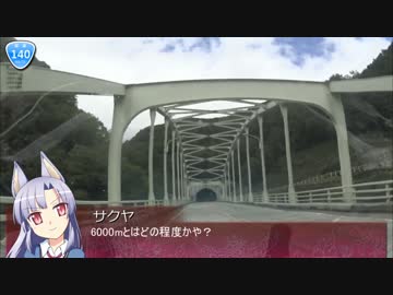 【そくドラ！外縁隊】 神様と神社巡りしよう　２３－２【雁坂TN】