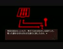 【うみねこ】魔女幻想の悲しみに今、愛の真実を【ネタバレ実況】EP1#25