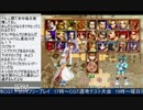 2015-09-08 中野TRF サムライスピリッツ零SPECIAL 交流大会 その2
