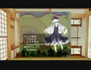 ゆっくり実況】まったりチルノ見参！　Part7