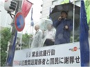 【緊急抗議行動】反日TBSは拉致問題関係者と国民に謝罪せよ！[桜H27/9/9]